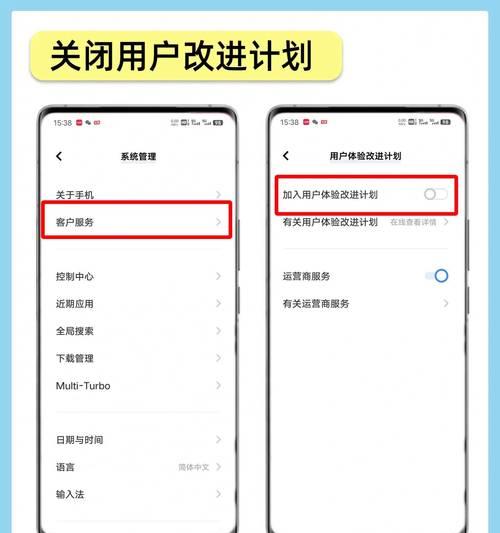 vivo手机消息栏如何修改？消息栏自定义设置步骤是什么？  第2张