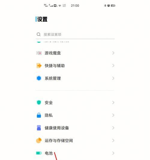 vivo手机消息栏如何修改？消息栏自定义设置步骤是什么？  第1张
