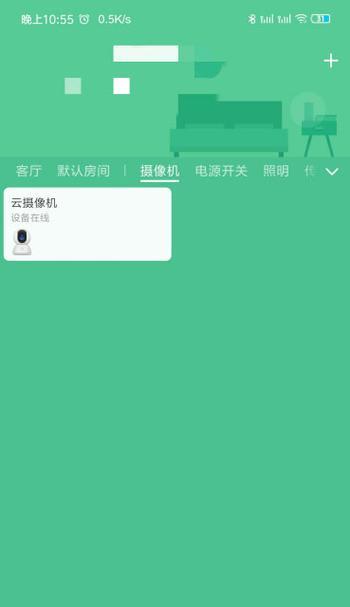 小米摄像头视频删除失败怎么办？  第2张