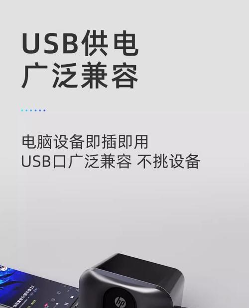 惠普笔记本电脑扬声器测试步骤是什么？声音不正常怎么解决？  第1张