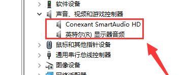 惠普笔记本电脑扬声器测试步骤是什么？声音不正常怎么解决？  第2张