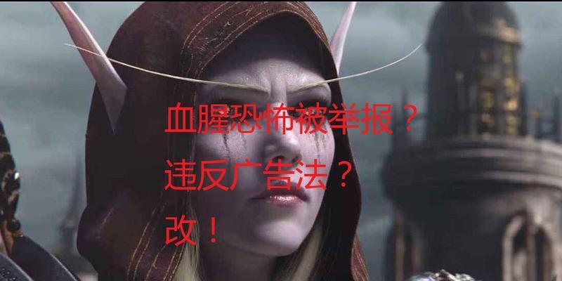 魔兽世界中的广告如何关闭？有无快捷方法？  第2张