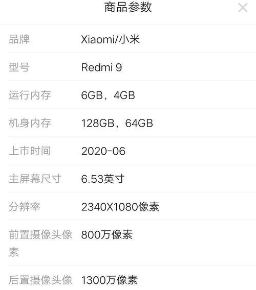小米手机升级4g的方法是什么？  第3张