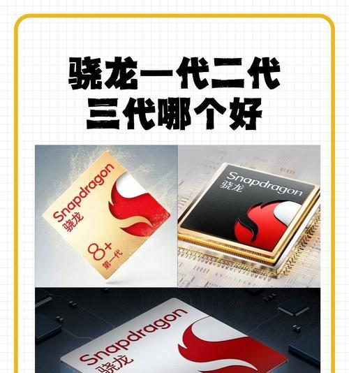 为什么市场上处理器性能差的手机这么多？  第1张