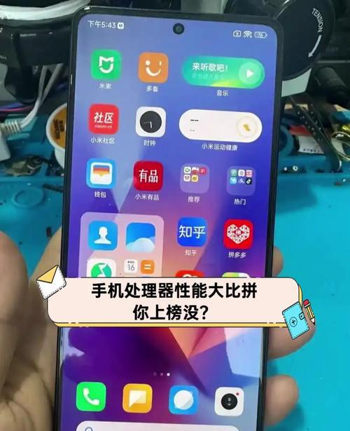 为什么市场上处理器性能差的手机这么多？  第3张
