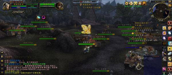 魔兽插件关闭声音的命令是什么？  第1张