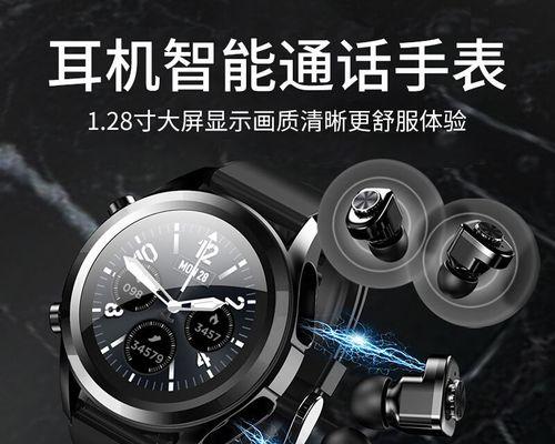 苹果手表如何找到耳机？  第1张