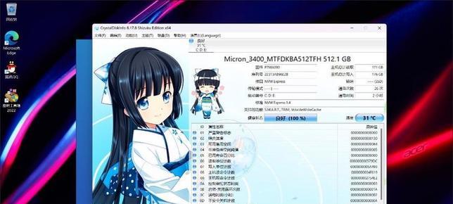 宏碁笔记本怎么开启高性能模式？如何优化性能设置？  第2张