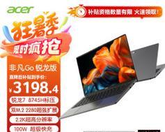宏碁笔记本怎么开启高性能模式？如何优化性能设置？  第1张