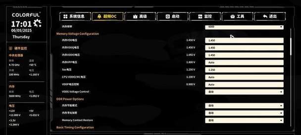 宏碁笔记本怎么开启高性能模式？如何优化性能设置？  第3张