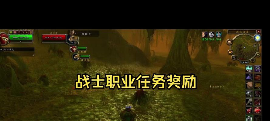 魔兽简直恶心任务怎么接？完成任务有哪些奖励？  第1张