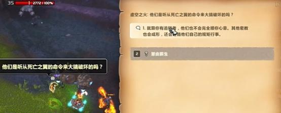 魔兽简直恶心任务怎么接？完成任务有哪些奖励？  第3张