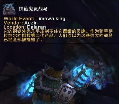 魔兽世界玩一小时为什么会闪退？有什么解决方法吗？  第2张