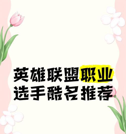 成为英雄联盟职业选手的条件是什么？  第1张