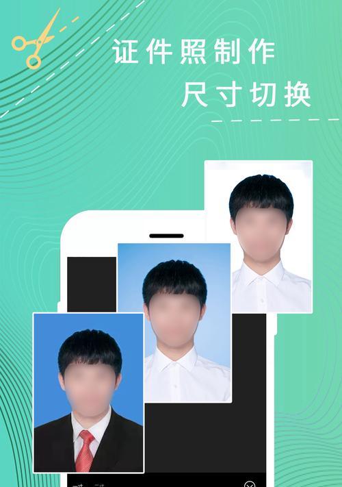 集体图手机软件如何p图？有哪些好用的软件推荐？  第3张