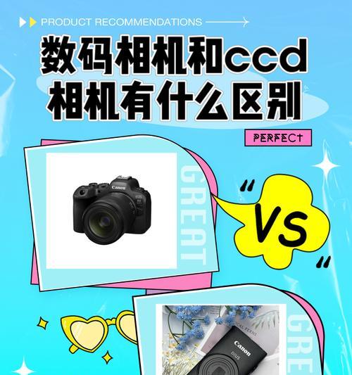 便携小数码相机使用方法是什么？拍摄技巧有哪些？  第3张