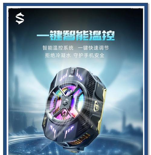 黑鲨四散热器与手机连接方法是什么？  第2张