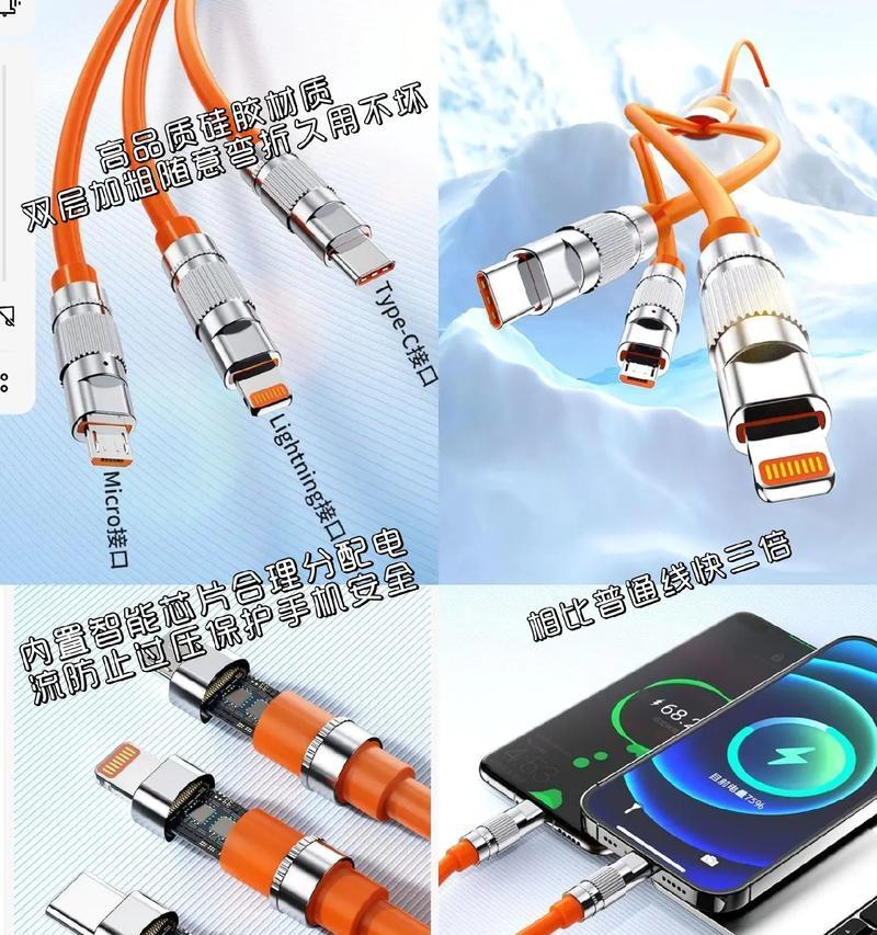 数据线加粗加宽后有何优势？  第1张