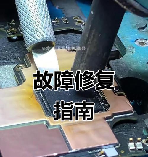 cpu虚焊问题如何自己解决？需要哪些工具？  第3张