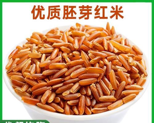 梯田红米煮熟后的口感如何？煮熟效果评价怎么样？  第2张
