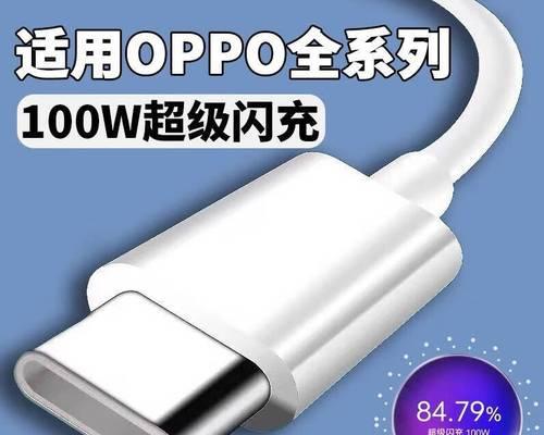 10A数据线的识别方法有哪些？  第1张