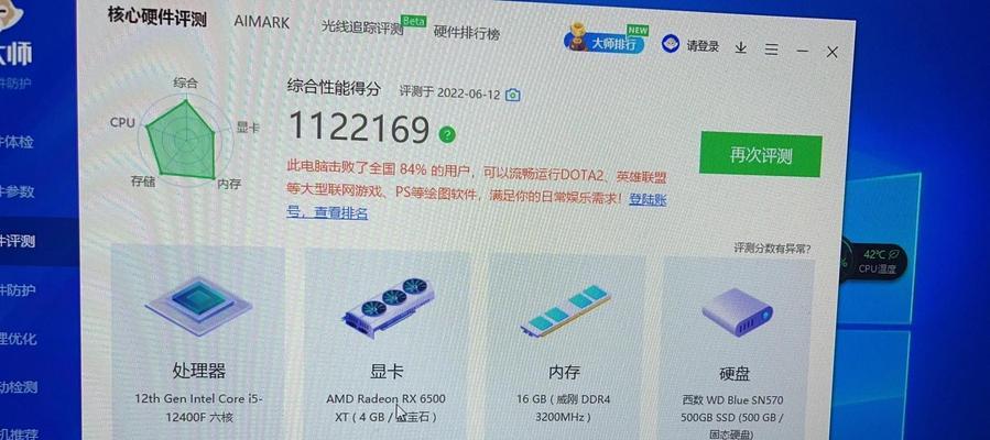 英雄联盟账号异常如何解决？  第2张