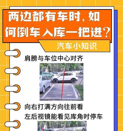 电瓶车倒库技巧有哪些？图解教程能否提供？  第2张