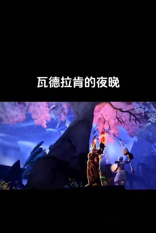 瓦德拉肯传送门如何开启？开启条件是什么？  第2张