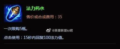 英雄联盟中jsq取消方法是什么？  第1张