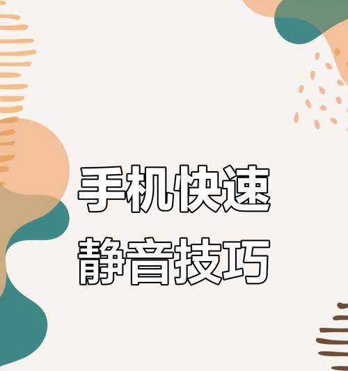 红米耳机播报关闭方法？如何设置静音？  第1张