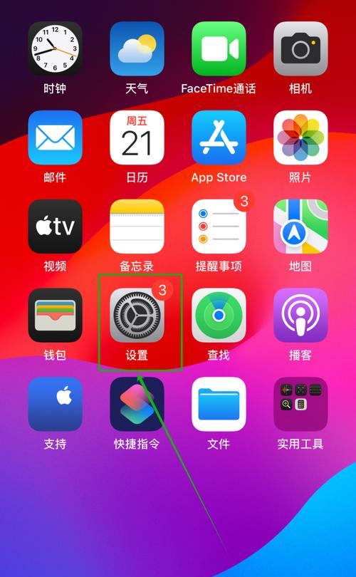 红米耳机播报关闭方法？如何设置静音？  第3张