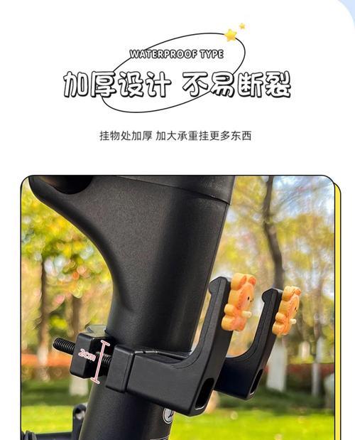 电瓶车双钩挂钩的正确使用方法是什么？  第2张