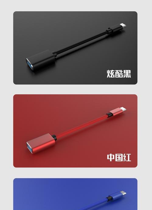 转换器红色线的正确接法是什么？  第1张