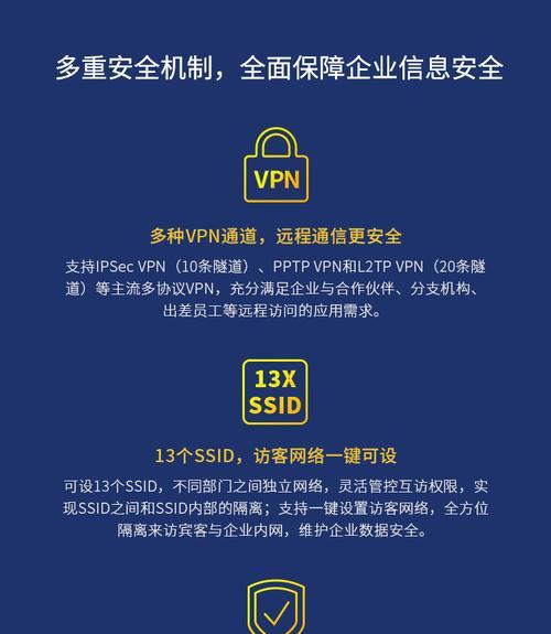 迅捷路由器如何删除已连接的设备？删除设备后遇到问题怎么办？  第1张