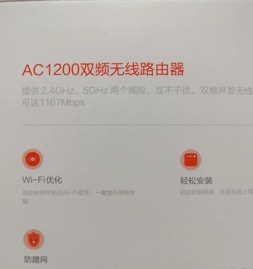 迅捷路由器如何删除已连接的设备？删除设备后遇到问题怎么办？  第2张
