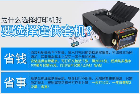 电脑彩色图片打印方法？  第1张