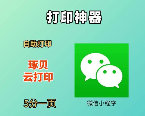 电脑彩色图片打印方法？  第2张
