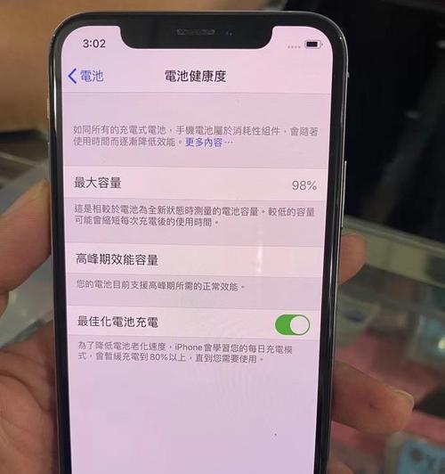 手机更换电池后发热原因？  第1张