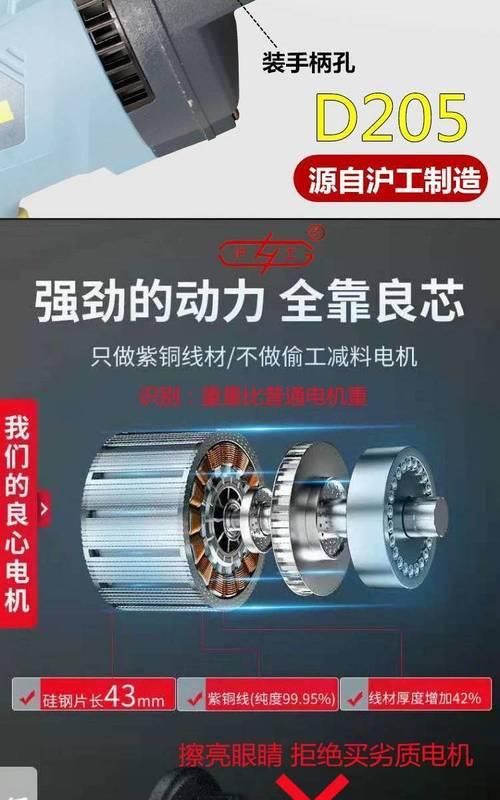 手电钻割铁转换器使用方法是什么？如何正确使用割铁转换器？  第1张