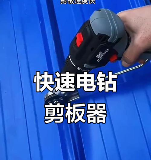 手电钻割铁转换器使用方法是什么？如何正确使用割铁转换器？  第3张
