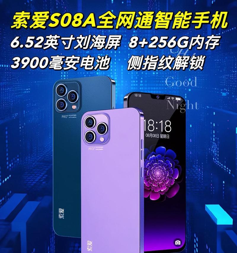 索爱的海报怎么做的？有哪些设计技巧？  第2张