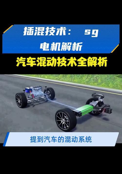 汽车中连接电机的部件是什么？连接电机的作用和重要性如何？  第1张