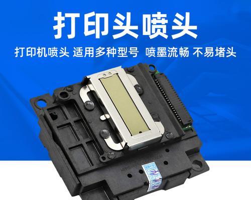 标签打印机喷头怎么清洁？需要哪些工具？  第2张