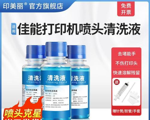 标签打印机喷头怎么清洁？需要哪些工具？  第3张