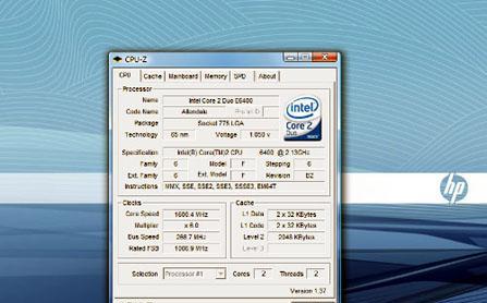 cpu-z测试cpu性能的步骤是什么？  第1张