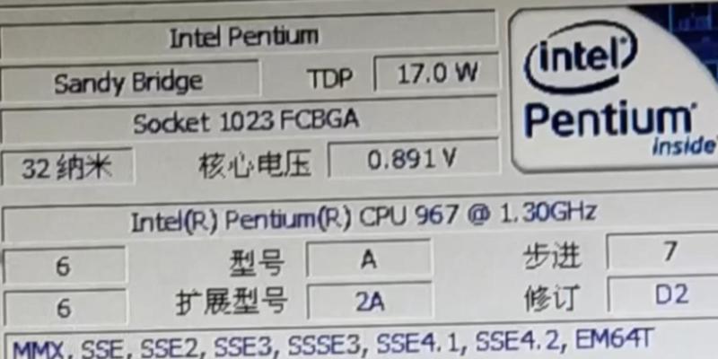 cpu-z测试cpu性能的步骤是什么？  第2张