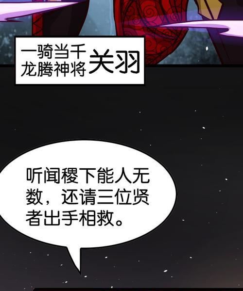 王者荣耀最终导师怎么打？有哪些技巧？  第1张