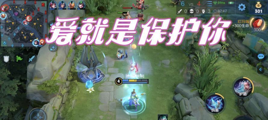 王者荣耀最终导师怎么打？有哪些技巧？  第2张