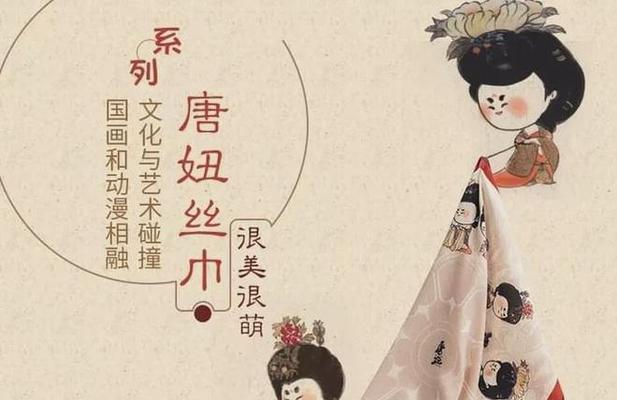 英雄联盟中唐妞的正式名称是什么？唐妞角色背景介绍？  第3张