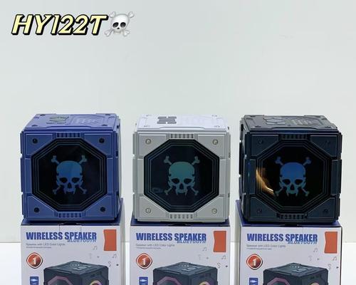 魔方蓝牙音箱音质表现如何？与同类产品相比有何优势？  第1张
